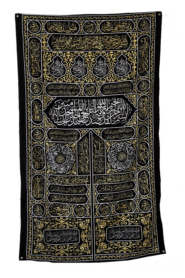Kaaba Kiswah Tapestry - Image 2